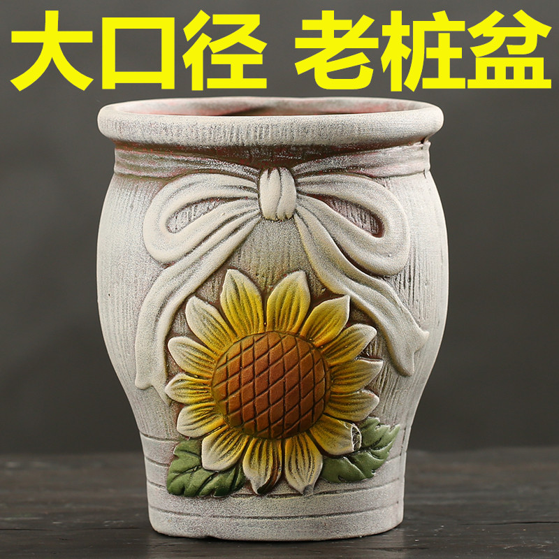 多肉花盆老桩陶瓷大号特价清仓