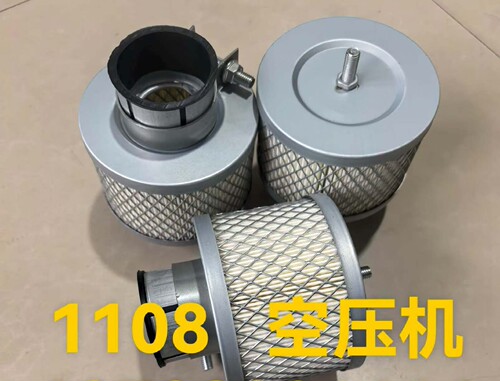 专用空气滤芯k1317k1634k1108k1608螺杆空压机铁盖一体滤芯