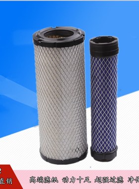 适配K1432空气滤芯 日立小松挖掘机PC60-8空滤60-8叉车空气滤清器