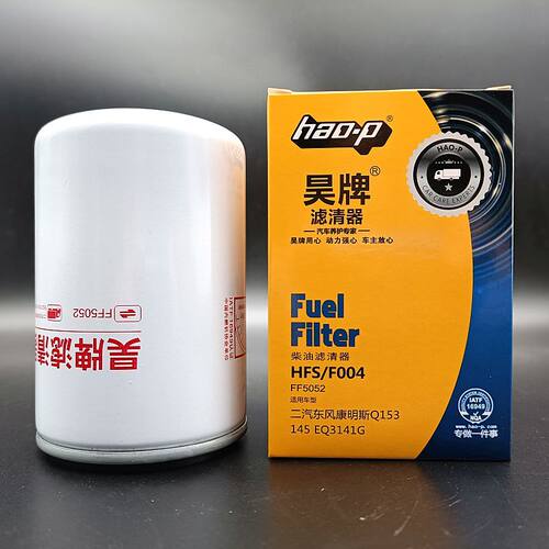 FF5052适配东风康明斯RC503X 1117N-010 3931063柴油滤清器滤芯