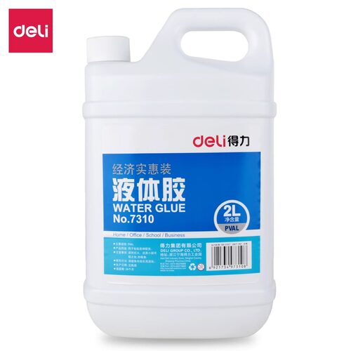 得力7310液体胶2l大桶实惠装透明办公强力学生用品可做史莱姆透明