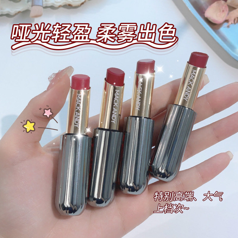 玛可安迪挚爱云绒口红柔雾哑光防唇膏/口红