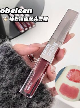 kobeleen双头唇釉水光丝绒雾面显白口红滋润嘟嘟唇少女伪素颜唇泥
