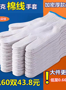 耐磨吸油防滑包邮促销劳保手套