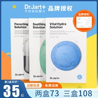 Drjart Ting Ting Ting Pill Pill Mask Bubble Black Blue Green Clamp Grace Woman Увлажняющие поры чистый пузырь