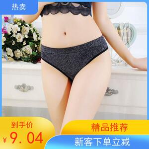 三角纯色新款性感银丝线诱惑丁字低腰提臀无缝内裤女士无痕大码裤