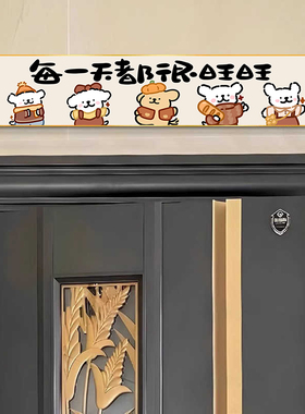 入户门门头门楣上方装饰画