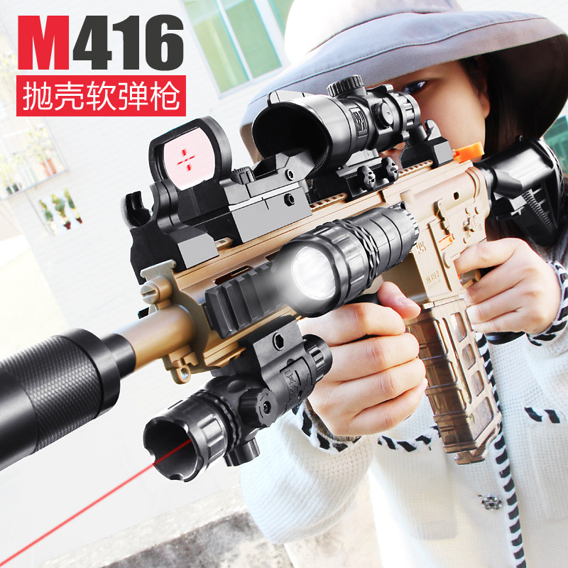 M416抛壳软弹枪儿童吃鸡玩具
