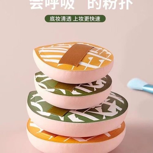 100分粉扑棉花糖粉扑干湿两用