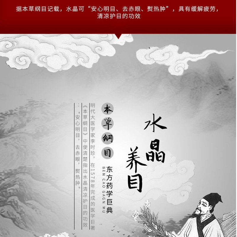 2025水晶眼镜男全框高档天然水晶石太阳镜石头镜中老年人高清开车
