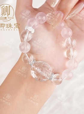 2025【相见欢】与卿珠宝白水晶手串手链+莫粉+白水晶狐狸牌+合金