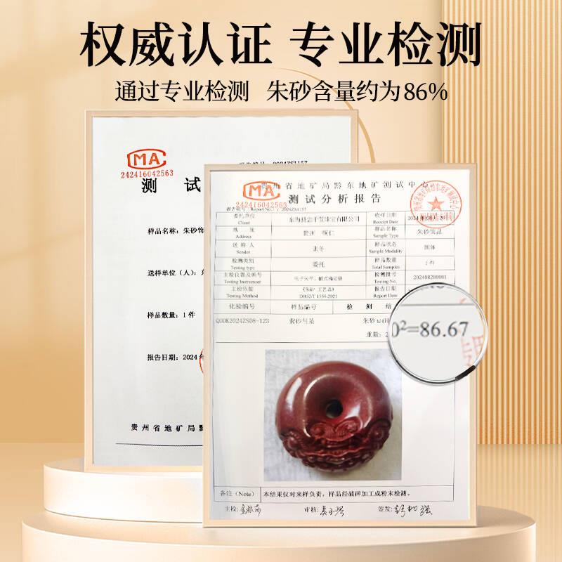2025朱砂本命佛手串男女士本命年手链十二生肖守护神高含量紫金砂