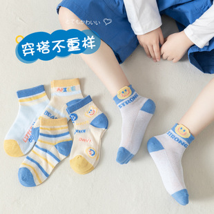 儿童袜子夏季 网眼薄款 中筒袜男童中小童宝宝婴儿潮流棉袜