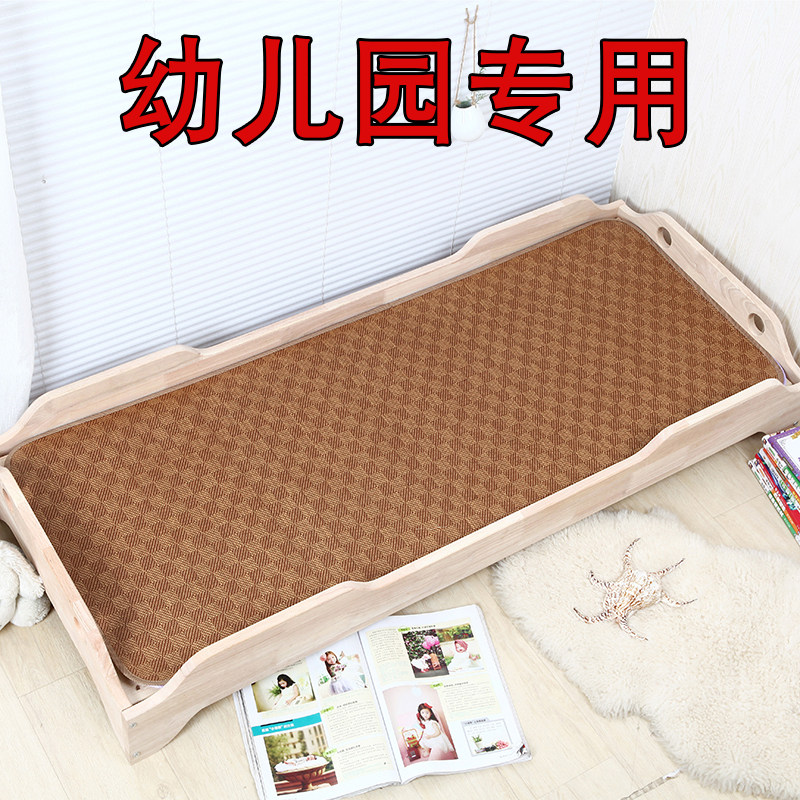 儿童凉席子 新生婴儿宝宝床幼儿园夏季专用藤席小孩午睡草席定做