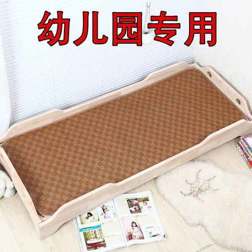 儿童凉席子 新生婴儿宝宝床幼儿园夏季专用藤席小孩午睡草席定做