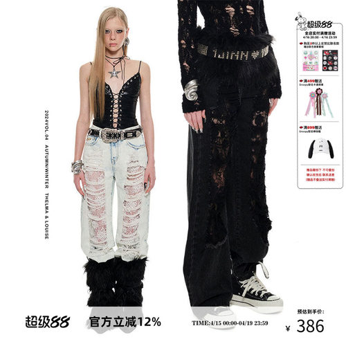 1JINNSTUDIO破洞蕾丝牛仔裤