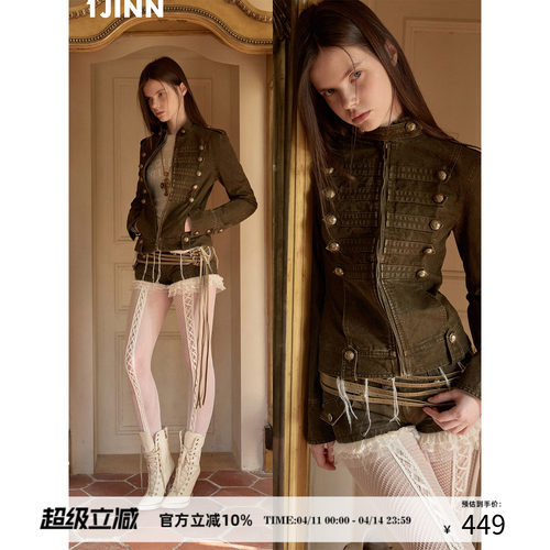【方智玟同款】1JINN STUDIO宫廷拿破仑双排扣做旧夹克女立领短款