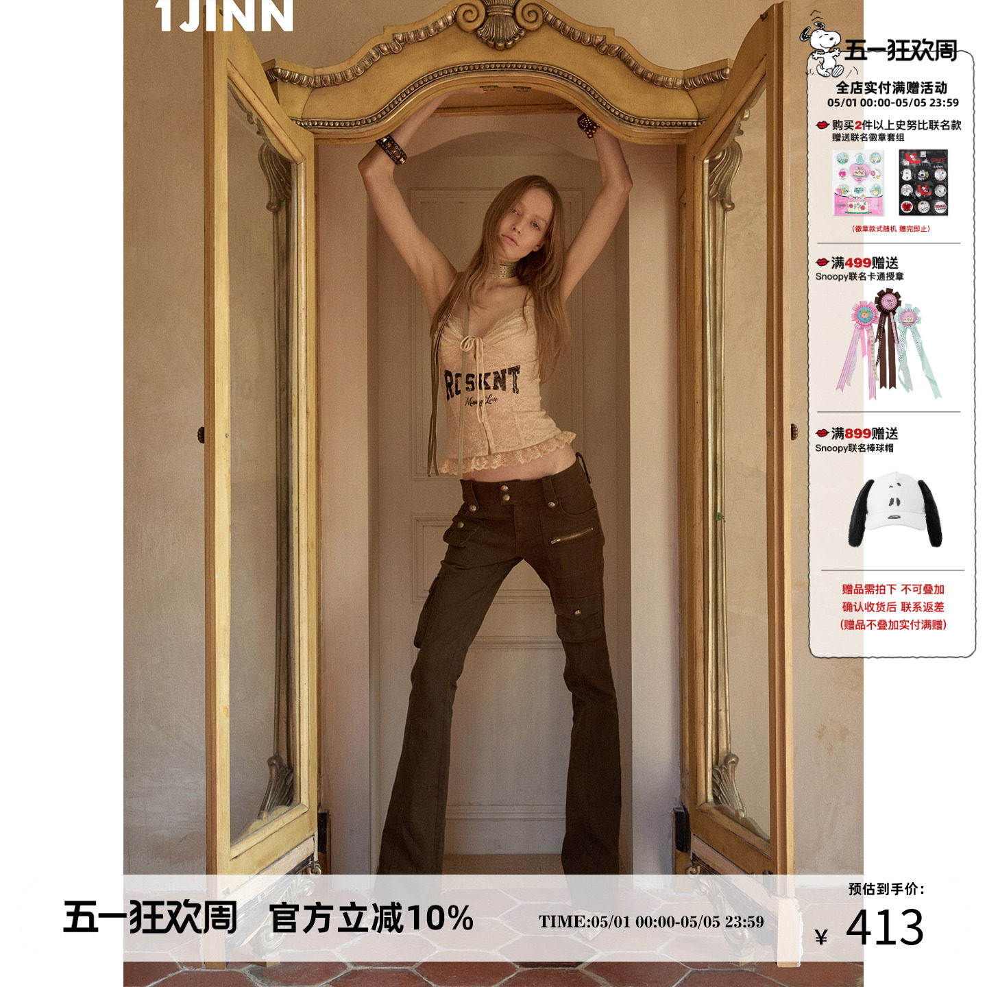 1JINN STUDIO 美式多口袋工装水洗帆布紧身裤女低腰微喇修身长裤