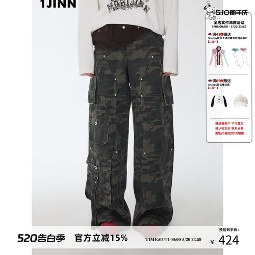 1JINN STUDIO美式复古迷彩水洗工装阔腿裤女多口袋设计百搭休闲裤