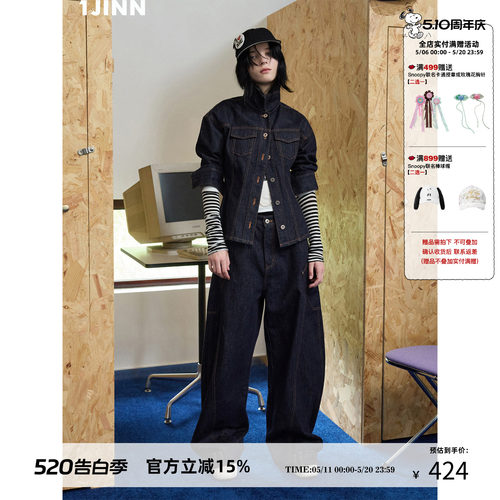 1JINNSTUDIO原牛夹克牛仔裤套装