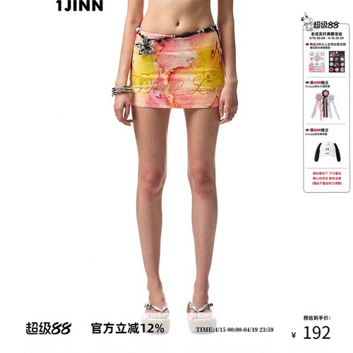 1JINNSTUDIO花卉满印半身包臀裙