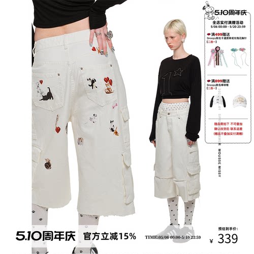 1JINNSTUDIO猫狗印花水洗牛仔裤