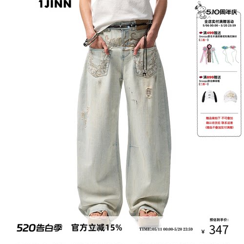 1JINNSTUDIO做旧水洗弯刀牛仔裤