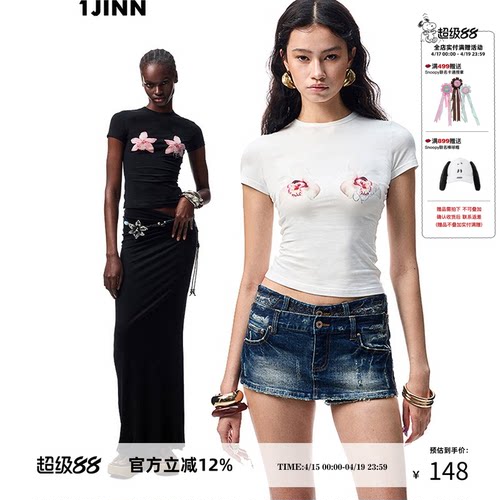 1JINNSTUDIO夏日氛围印花T恤