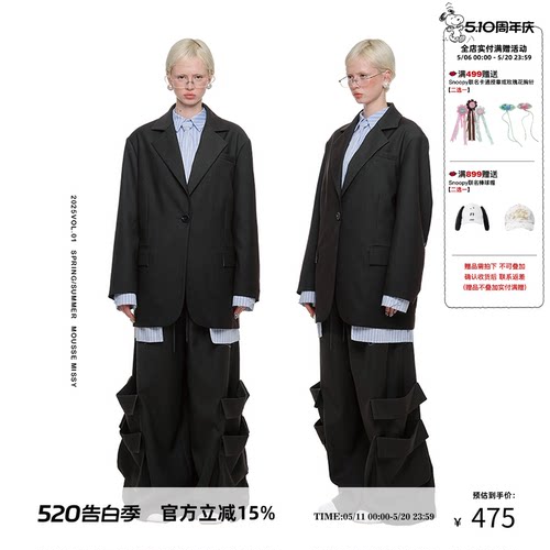 1JINNSTUDIO假两件复古西装