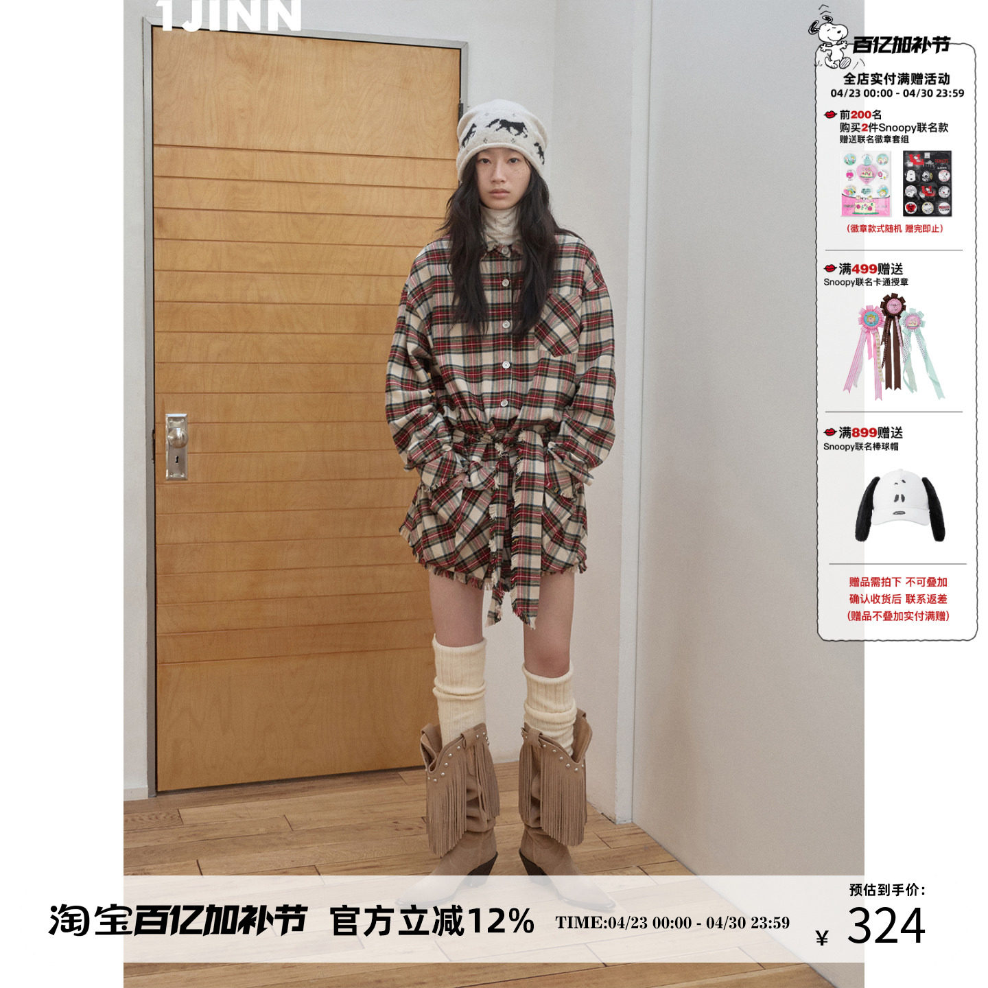 1JINN STUDIO复古工装口袋红格纹毛边连衣裙女直筒百搭长袖衬衫裙