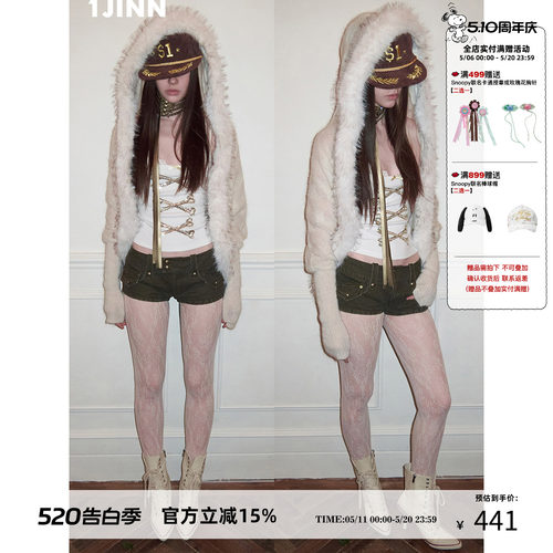【徐知裕同款】1JINN STUDIO马海毛拼毛领兜兜针织外套女慵懒披肩