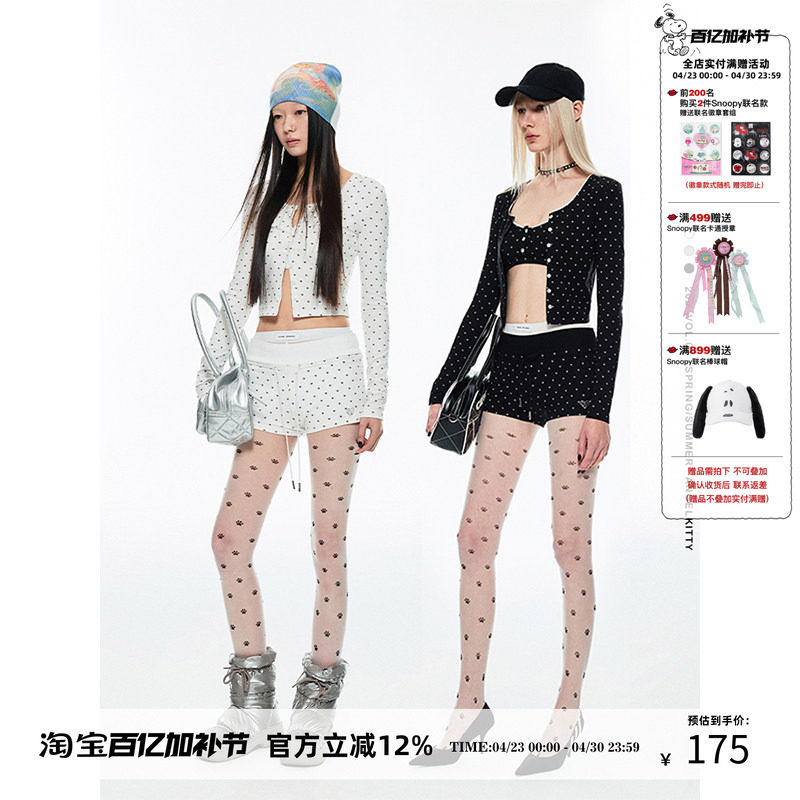 1JINN STUDIO 穿着零束缚修身收腰短款针织花边紧身开衫波点上衣