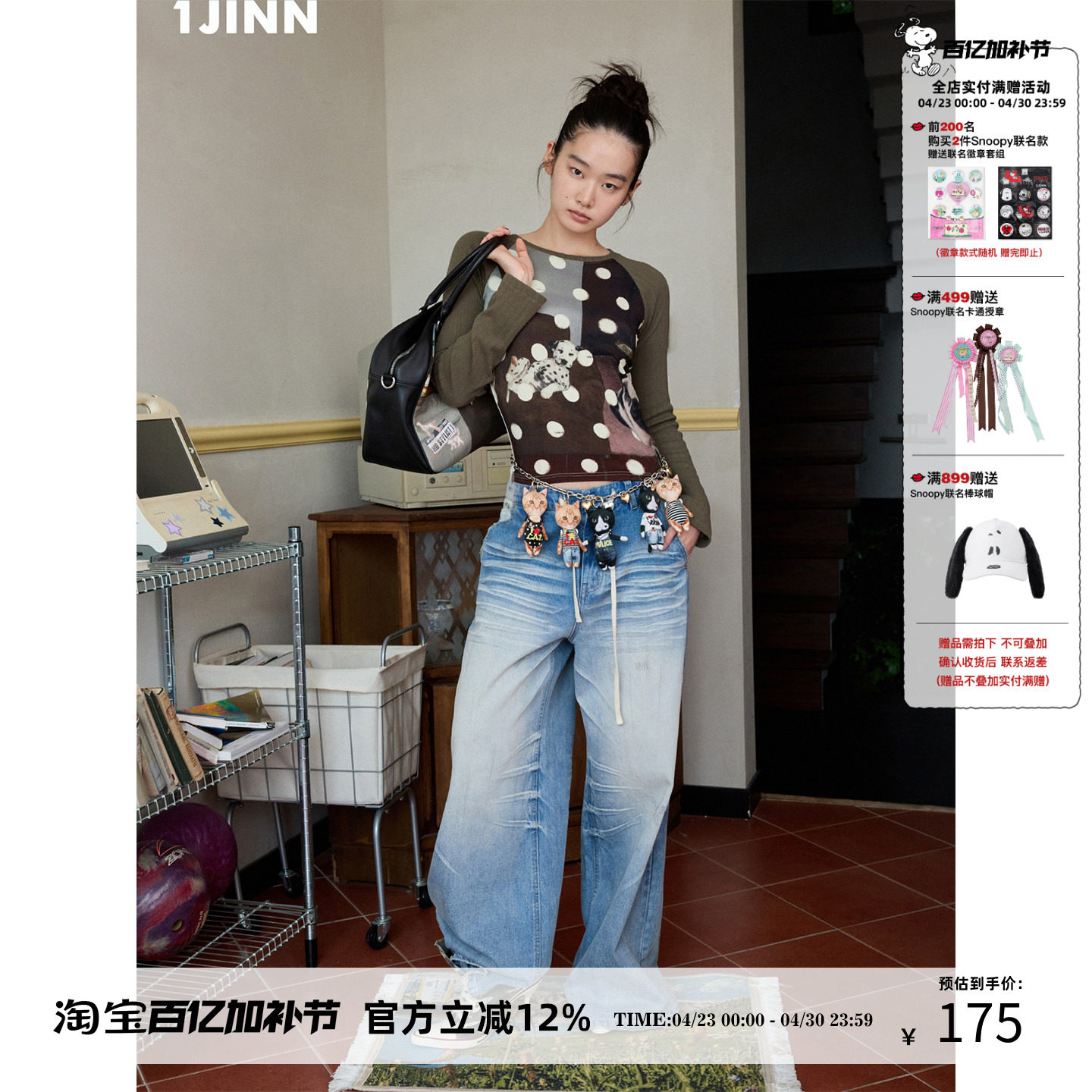 【申智珉同款】1JINN STUDIO 猫狗波点印花长袖T恤女撞色显瘦上衣