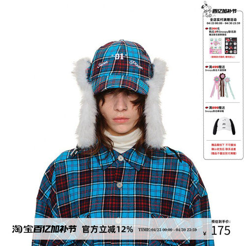 1JINN STUDIO 设计感刺绣毛绒修饰脸型百搭棒球帽女