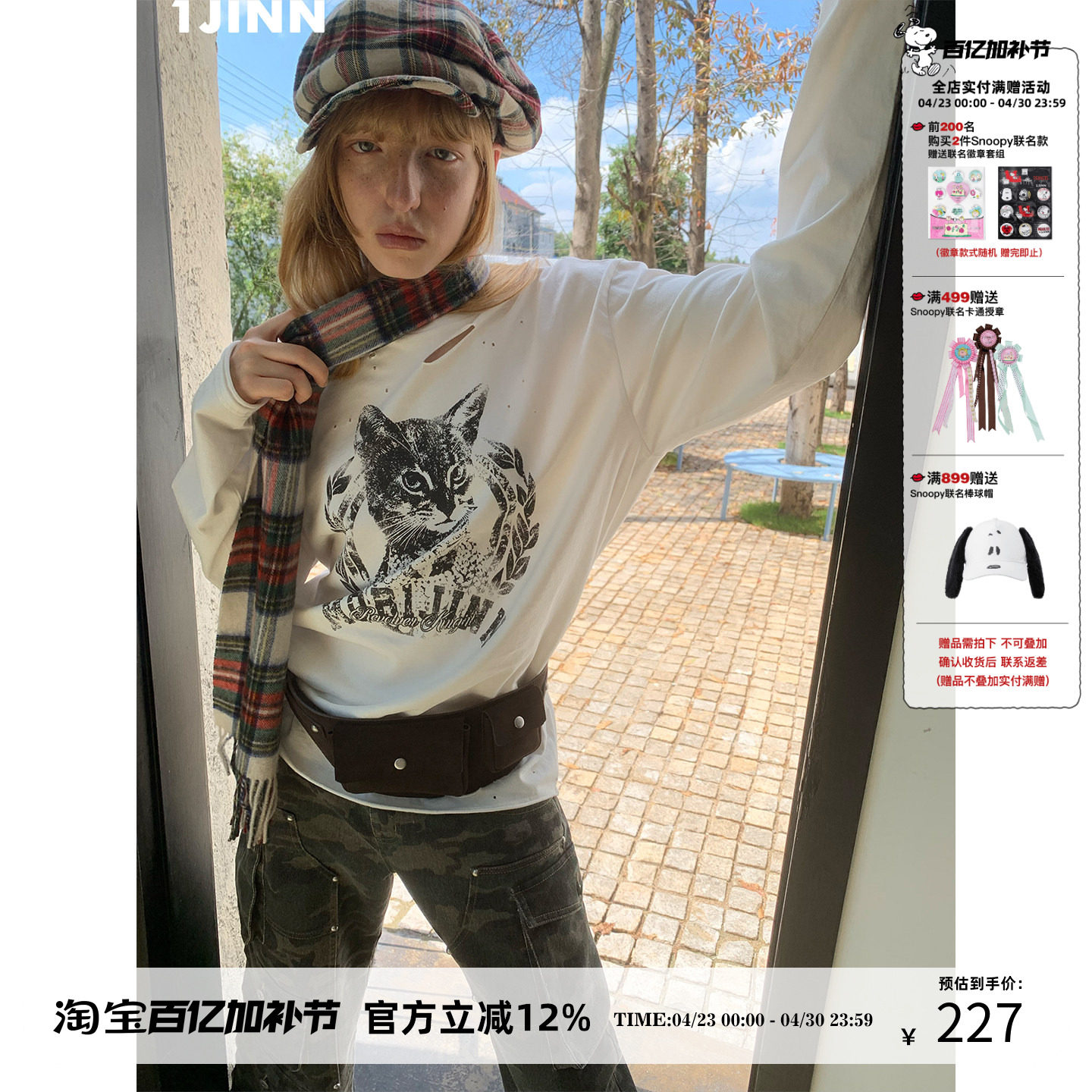 1JINN STUDIO 美式复古猫猫印花水洗破洞T恤女宽松微落肩长袖上衣