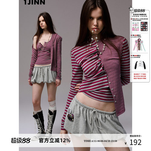 1JINNSTUDIO条纹背心开衫套装