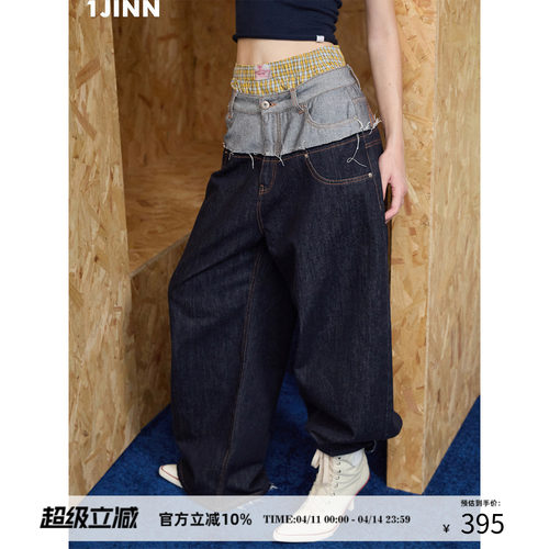 【Sana同款】1JINN STUDIO原牛双腰头拼接刺绣牛仔裤女拖地阔腿裤