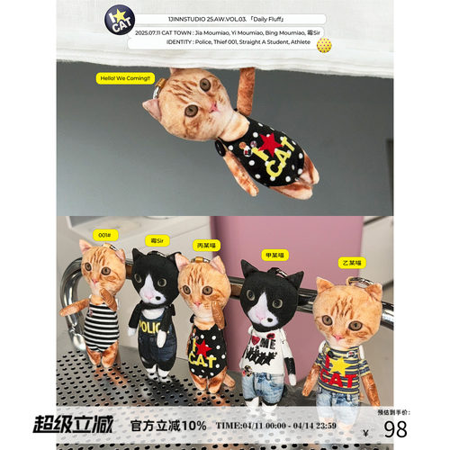 1JINNSTUDIO搞怪立体猫咪挂件