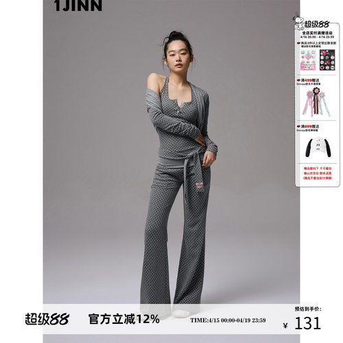 【明星同款】1JINN STUDIO亨利领波点条纹背心女收腰翻边长裤套装