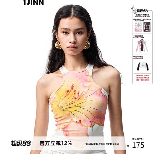 1JINNSTUDIO印花烫钻工字背心