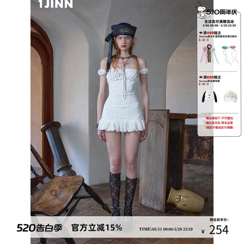 1JINN STUDIO白色泡泡袖纯棉提花紧身收腰吊带连衣裙短裙包臀度假