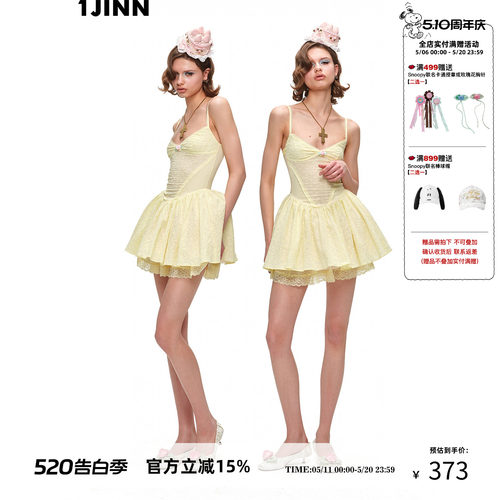 1JINN STUDIO吊带V领提花纯棉双层收腰短款蓬蓬裙显瘦打底连衣裙