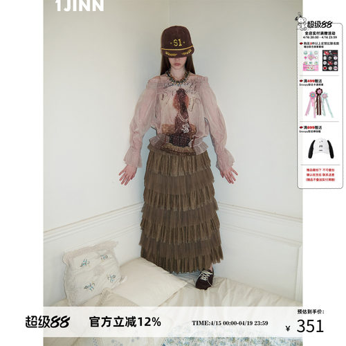 1JINN STUDIO法式蕾丝多层网纱拼接半身裙女氛围感雪纺甜美蛋糕裙