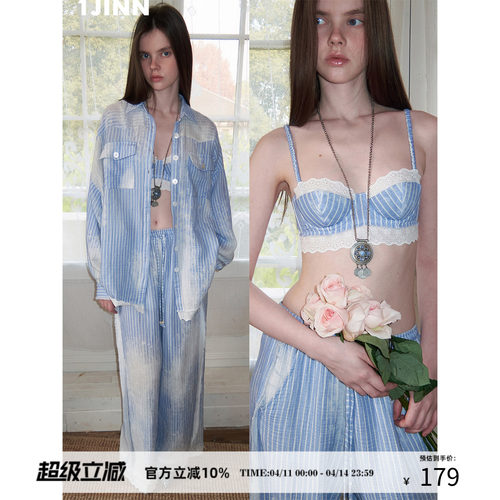 1JINN STUDIO法式蕾丝水洗蓝条纹棉纱衬衫女宽松直筒裤软钢圈胸衣