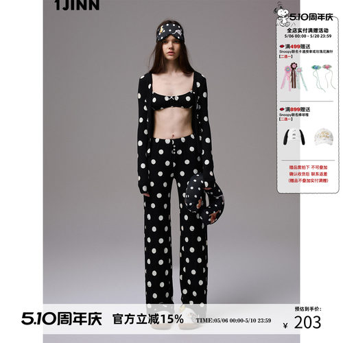 【明星同款】1JINN STUDIO趣味撞色波点针织长袖开衫女睡裤居家服