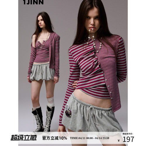1JINNSTUDIO条纹背心开衫套装