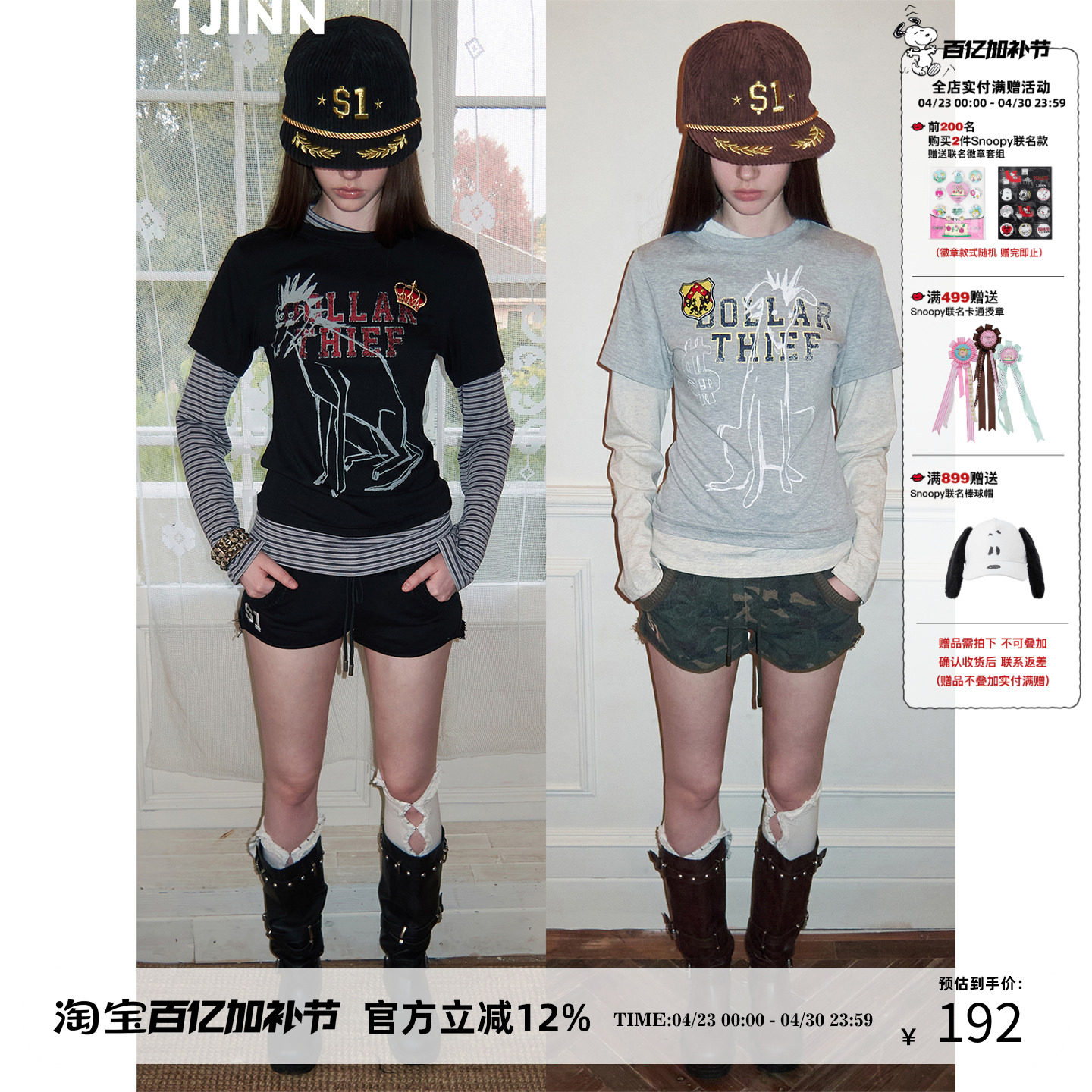 1JINN STUDIO 美式假两件狗狗印花长袖T恤女不对称撞色拼接上衣