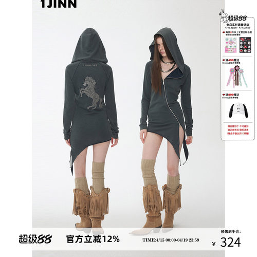 1JINN STUDIO水洗烫钻铆钉解构连帽卫衣裙女不对称中长款修身上衣