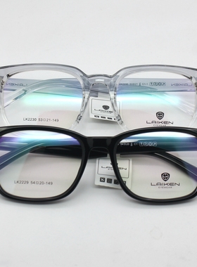 LAIKEN莱肯黑色粗框眼镜架厚边大脸透明灰眼镜配近视LK2229/2230