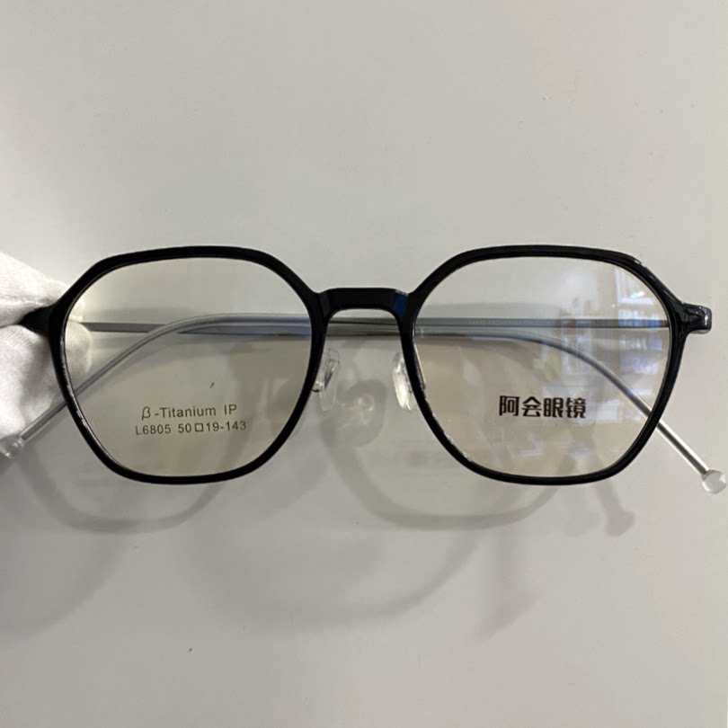 超轻6克TR全框钛架眼镜亮黑色多边形小框近视眼镜女可配度数L6805
